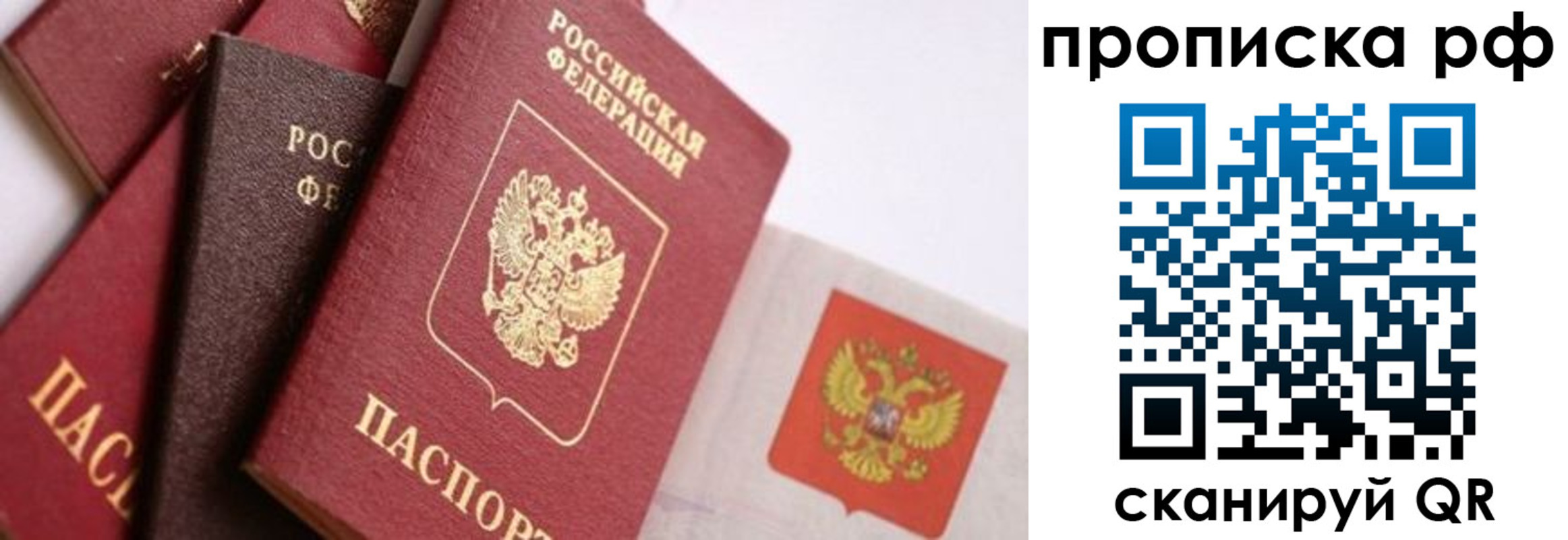 найти адрес прописки в Лабинске
