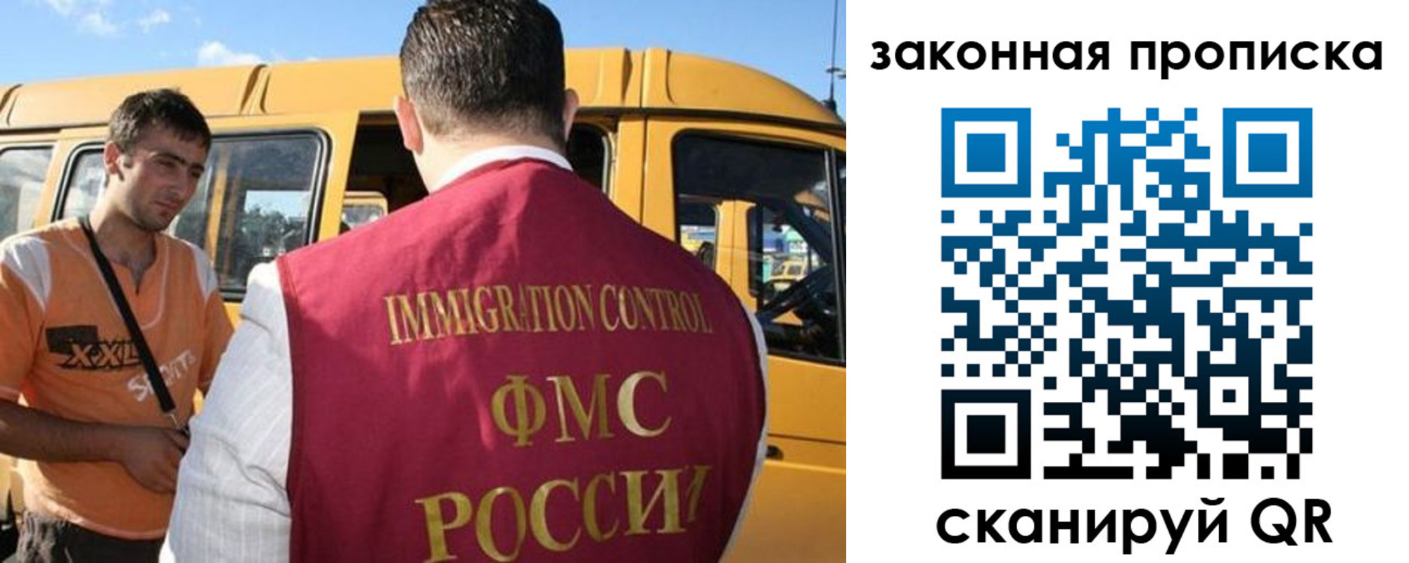 временная регистрация в Лабинске